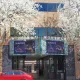 Diana Wortham Theatre